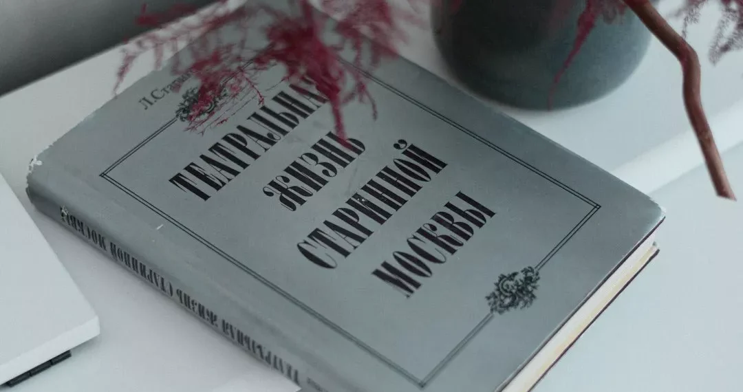 “El arte de la música: una conexión emocional”