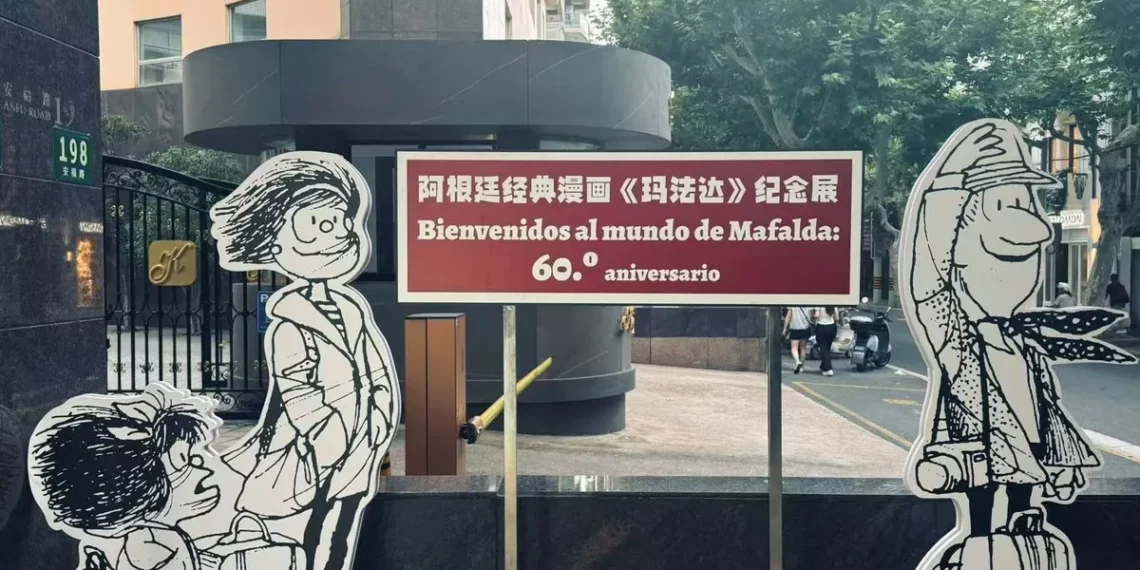 Quino en Shangai, Mafalda en el espejo